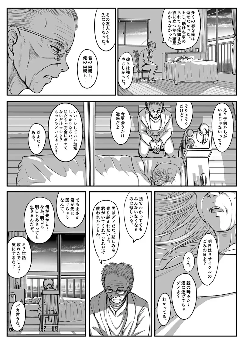 Image #341