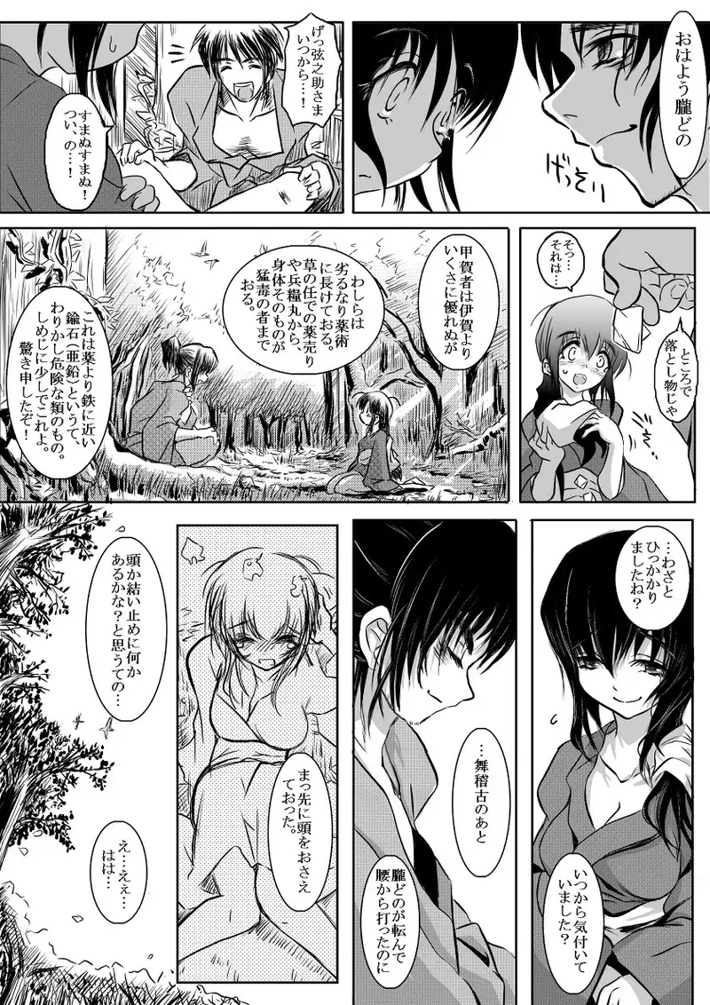 Image #35