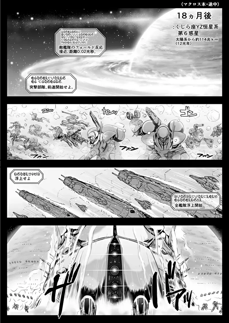 Image #350