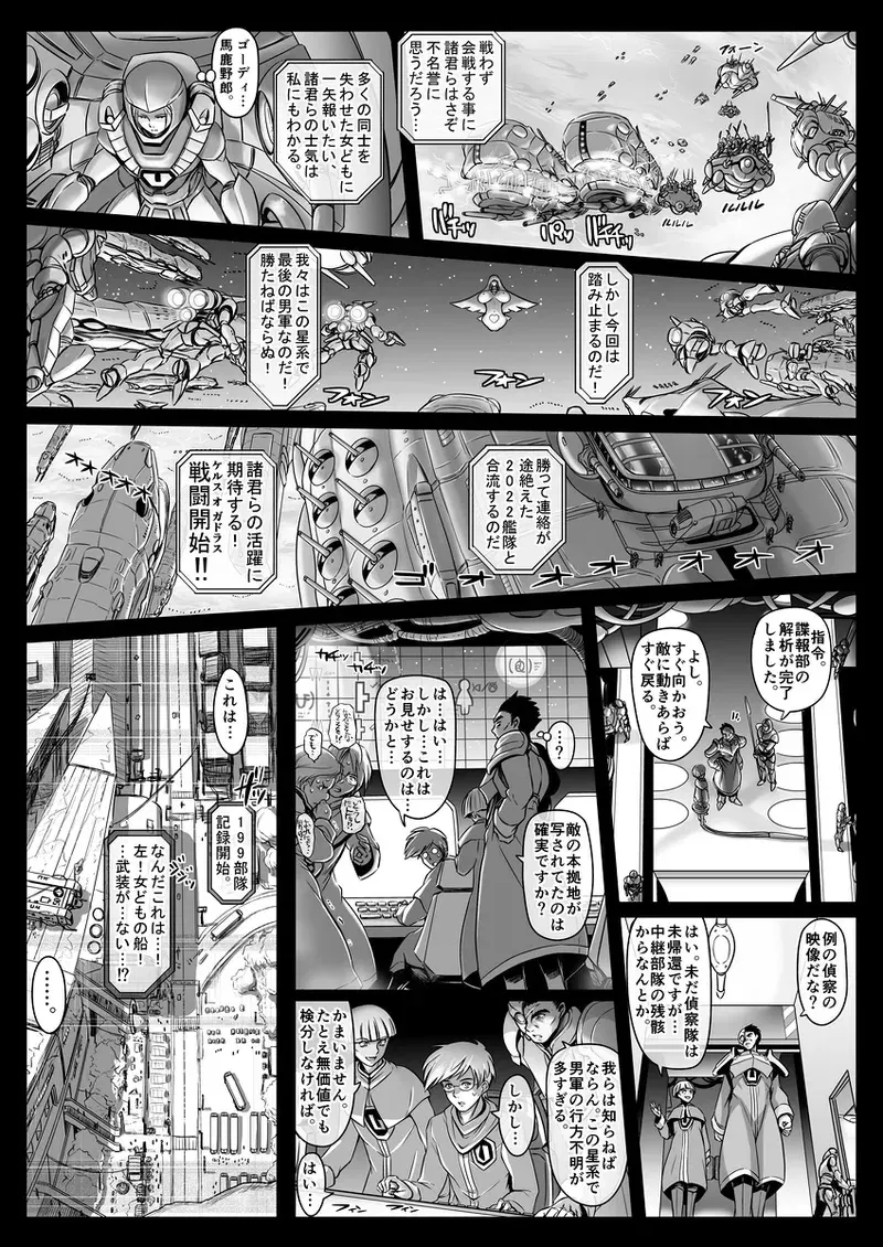 Image #353