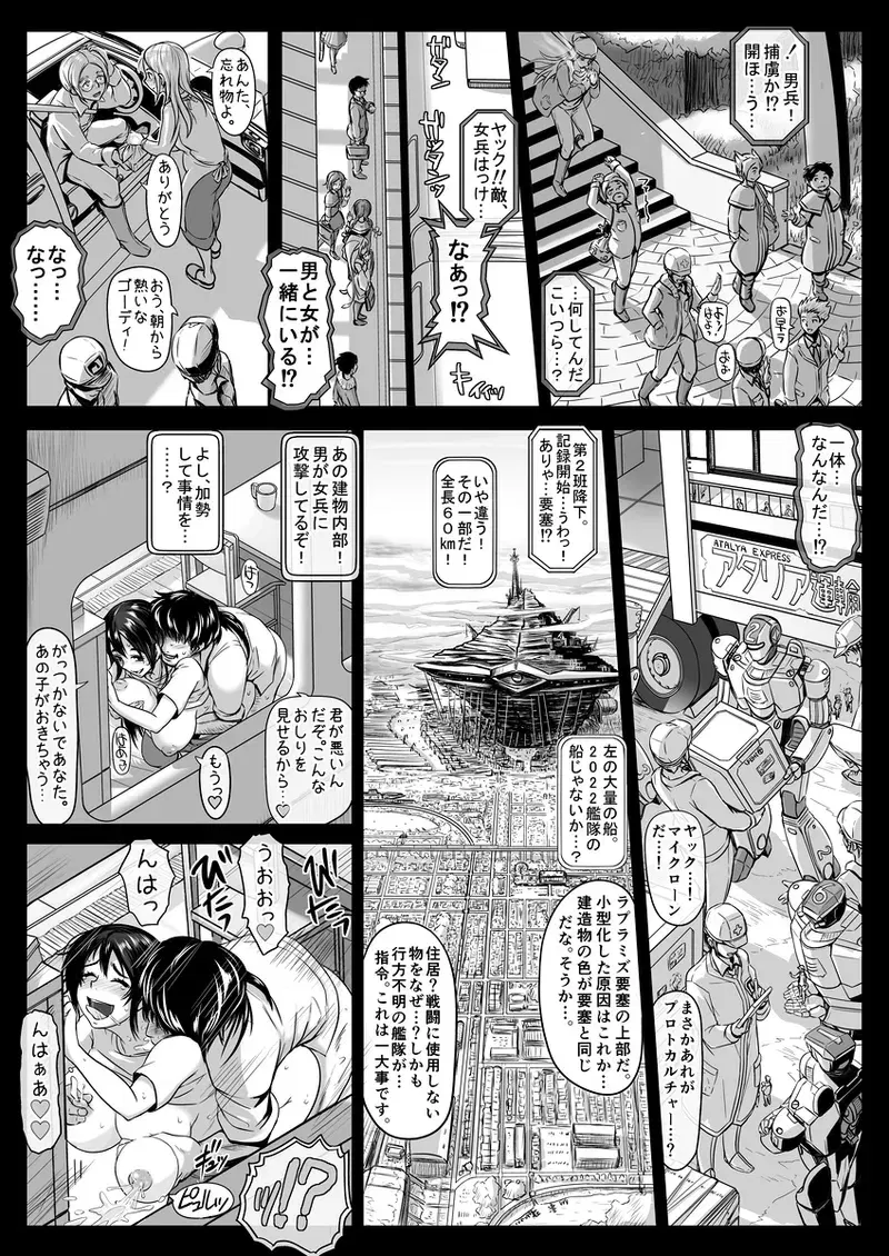 Image #354