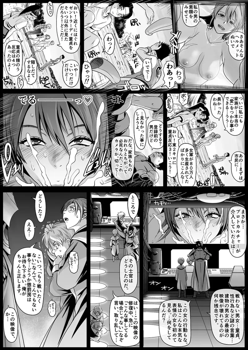 Image #356