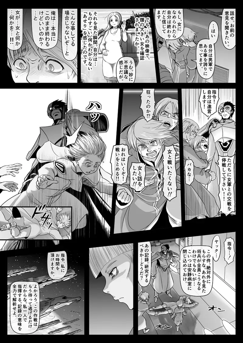 Image #357