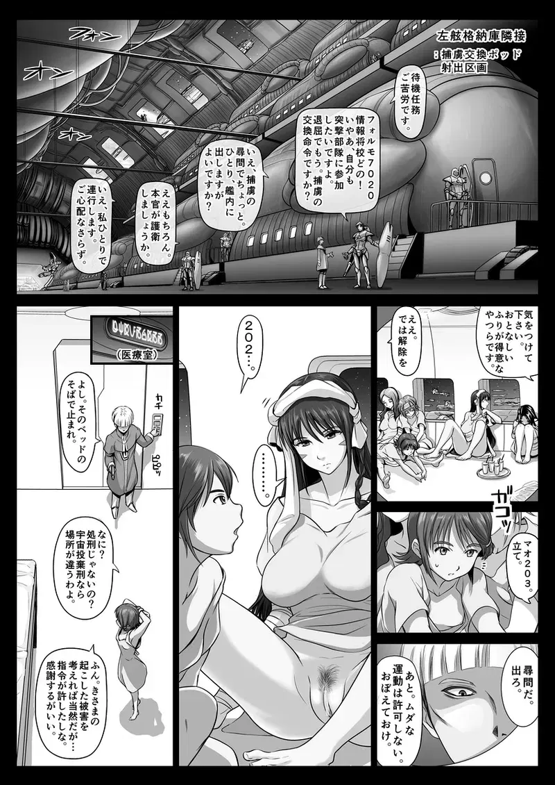 Image #358