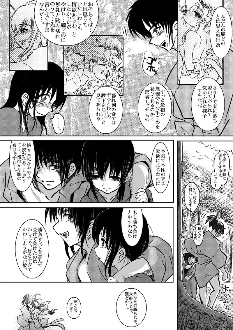 Image #36