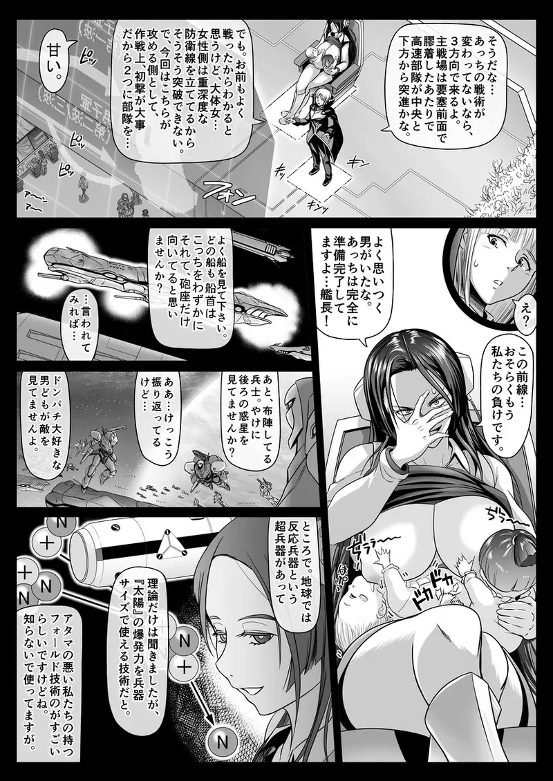 Image #360