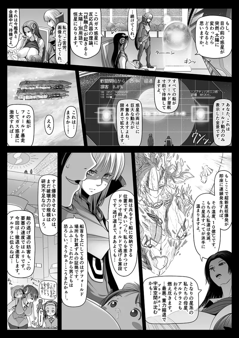 Image #361