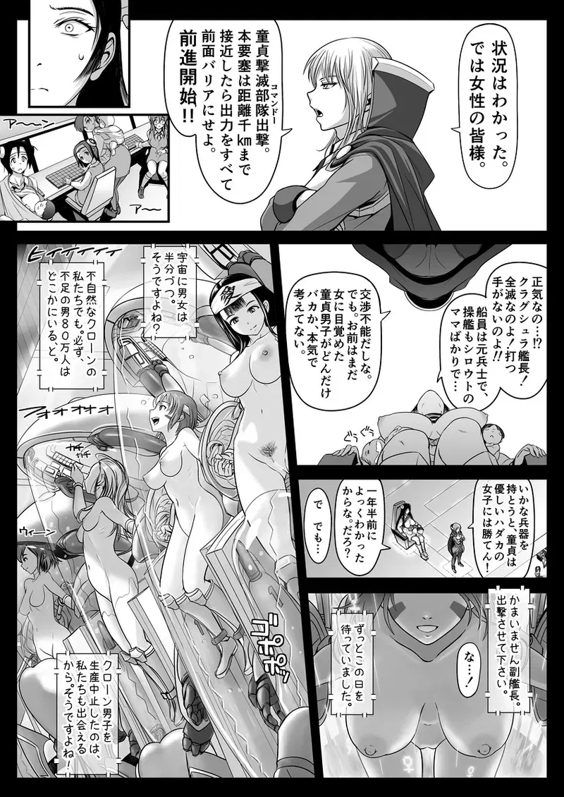 Image #362