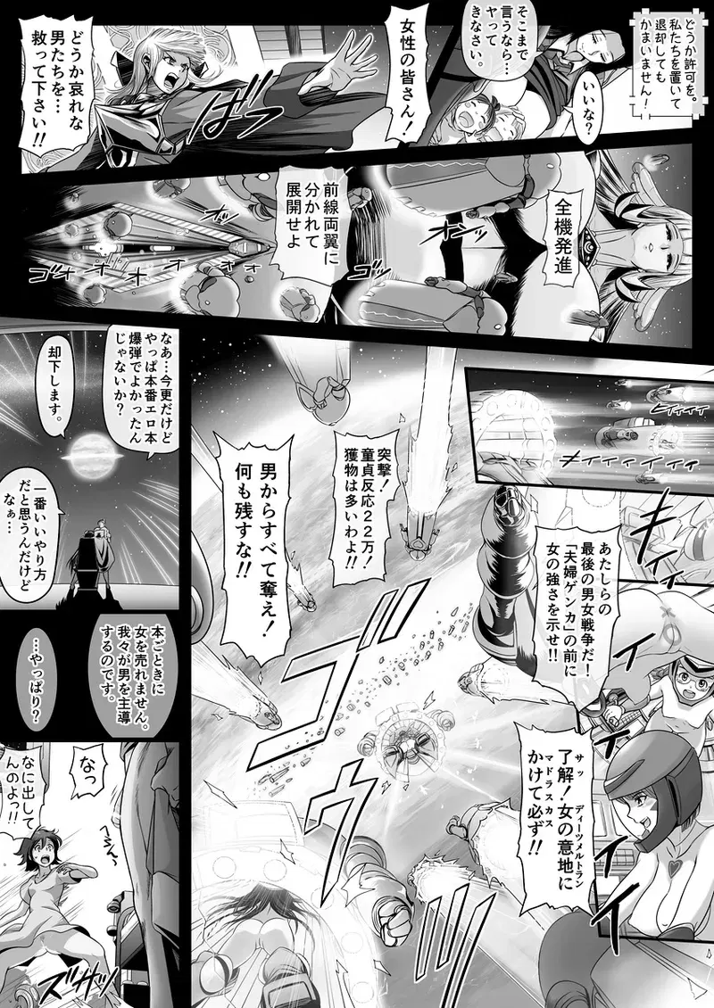Image #363