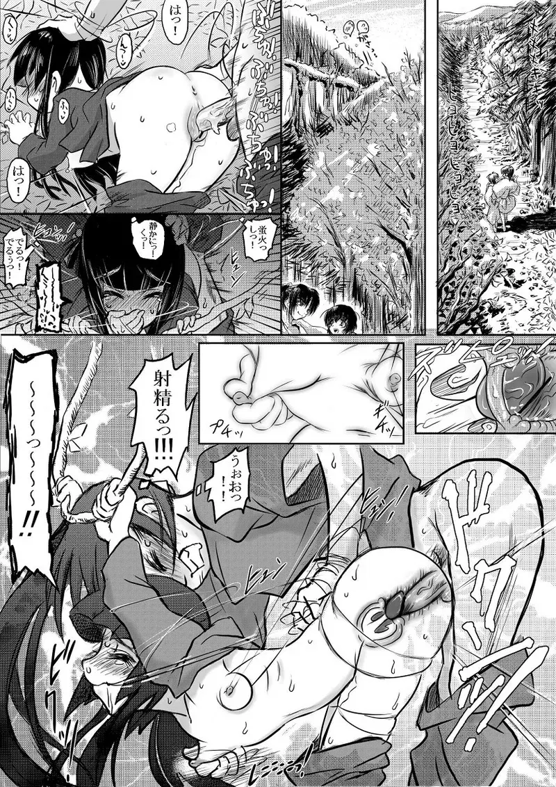 Image #37
