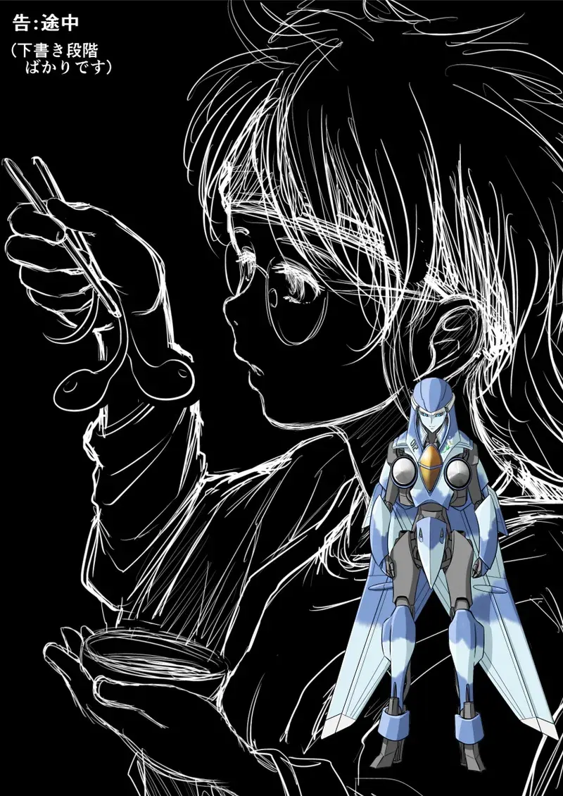 Image #371