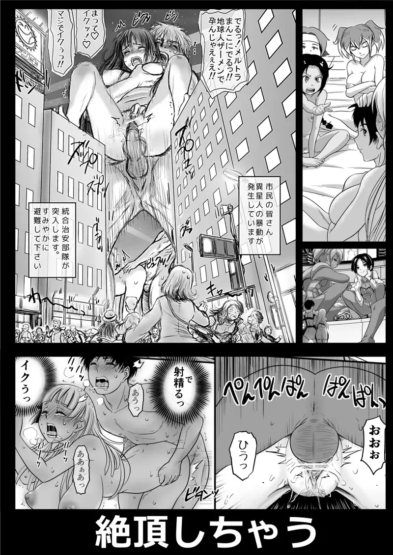 Image #375