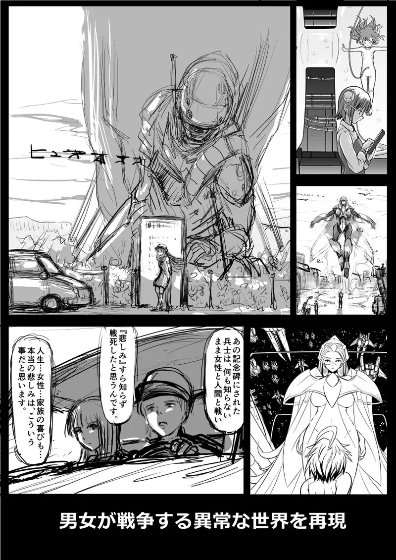 Image #377