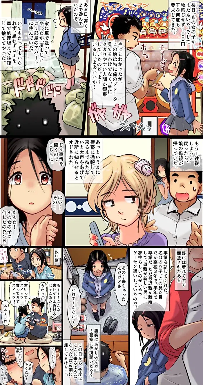 Image #406