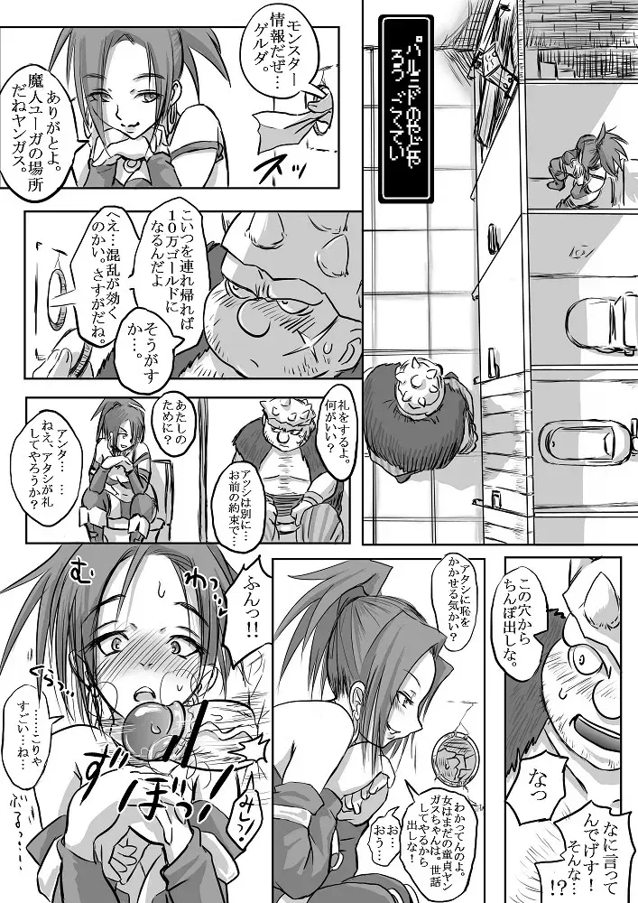 Image #42