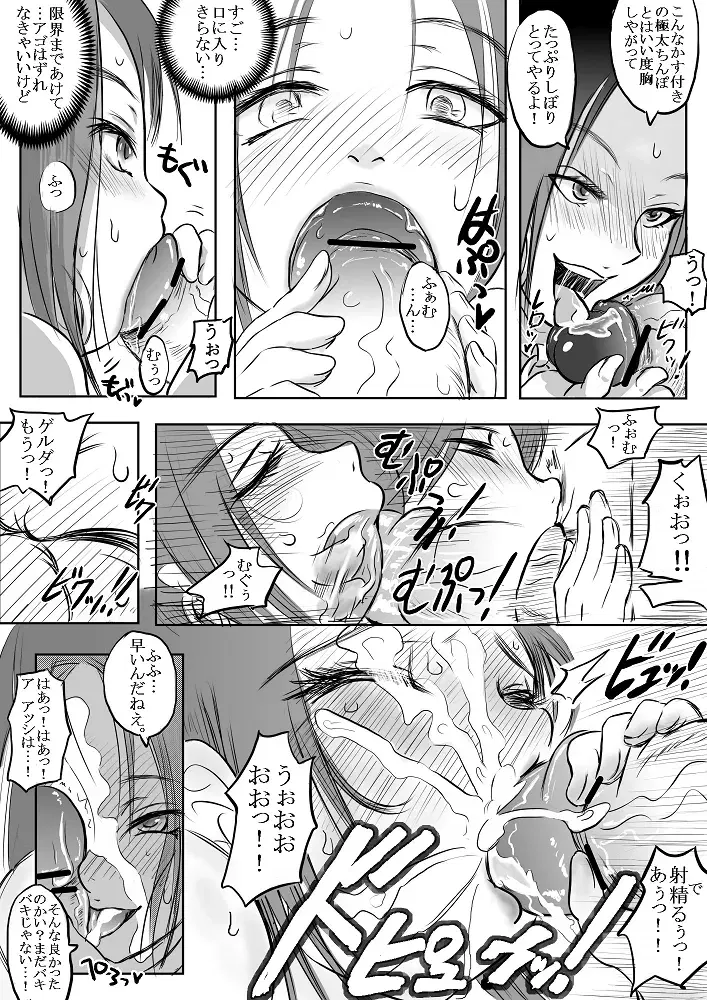 Image #43