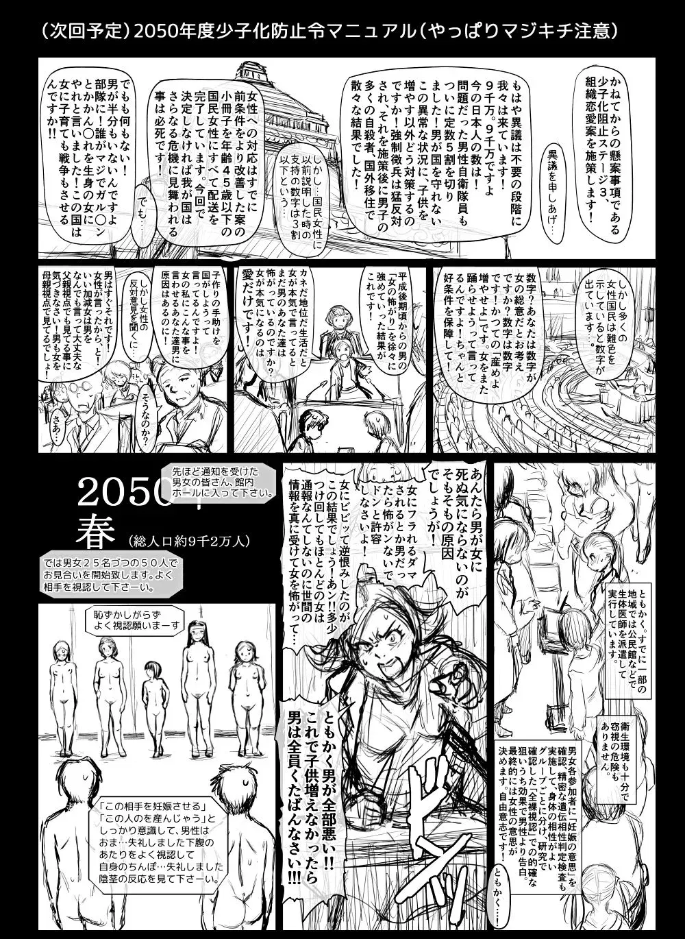 Image #468