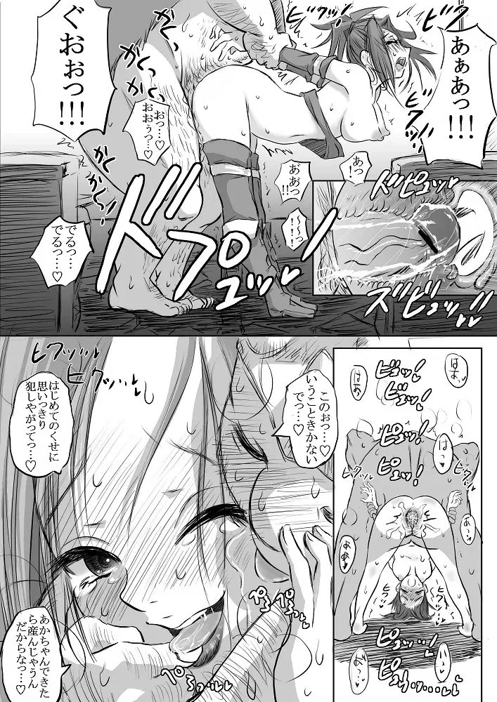 Image #47