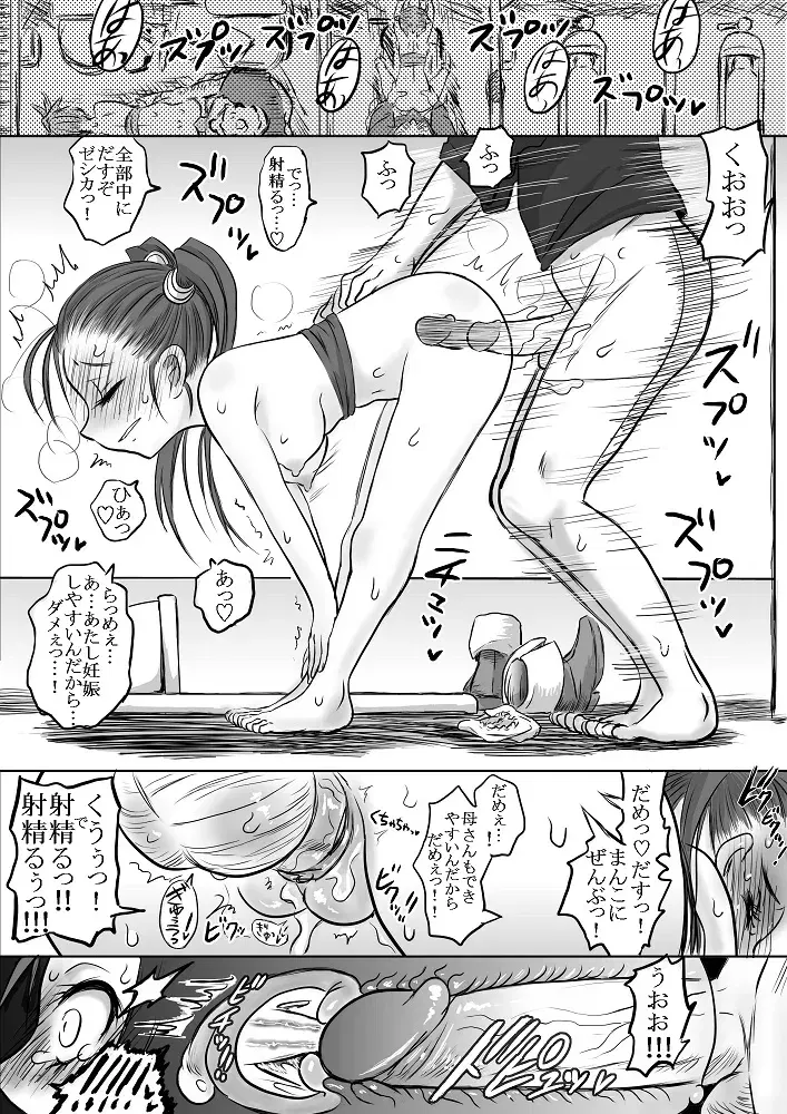 Image #50