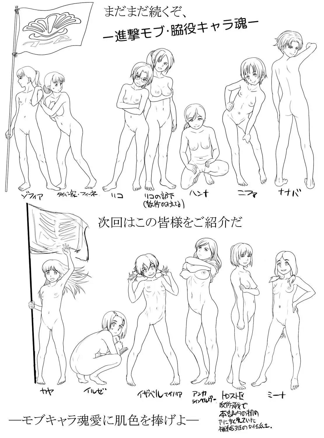 Image #514