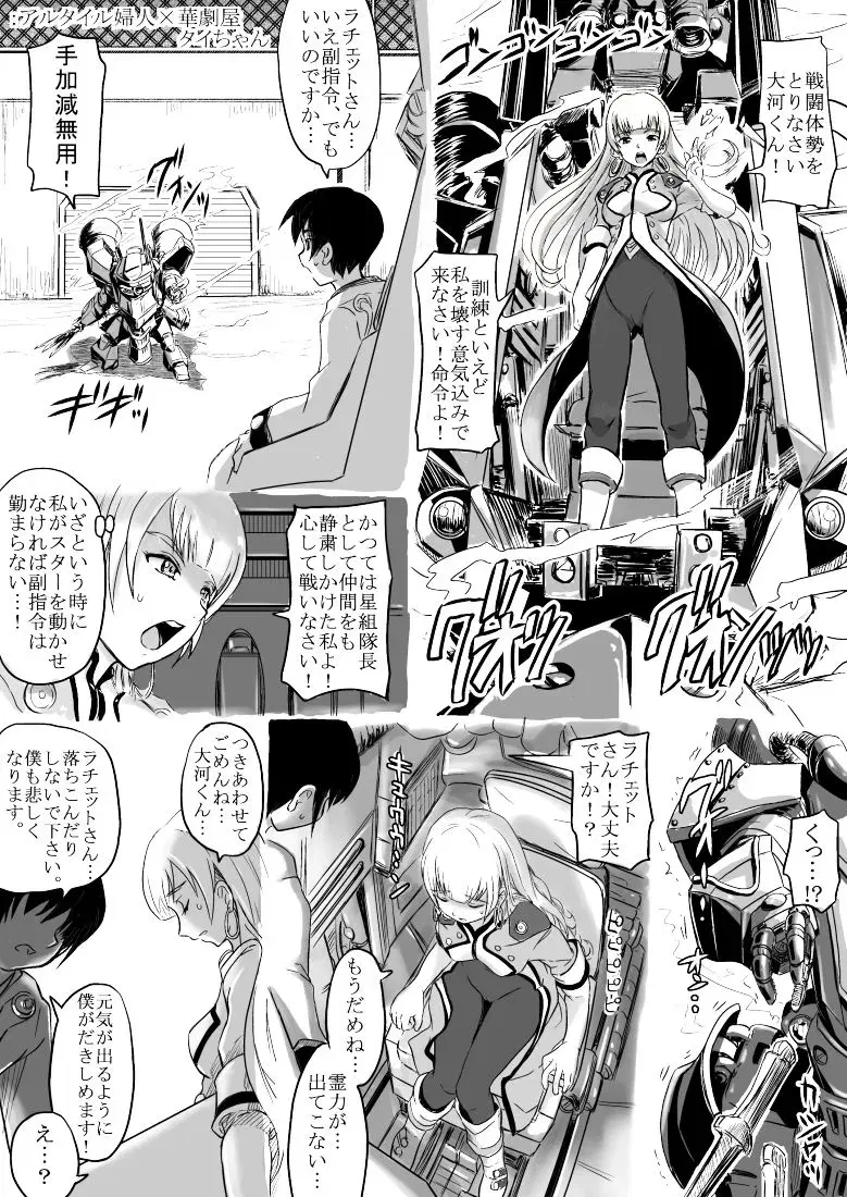 Image #54