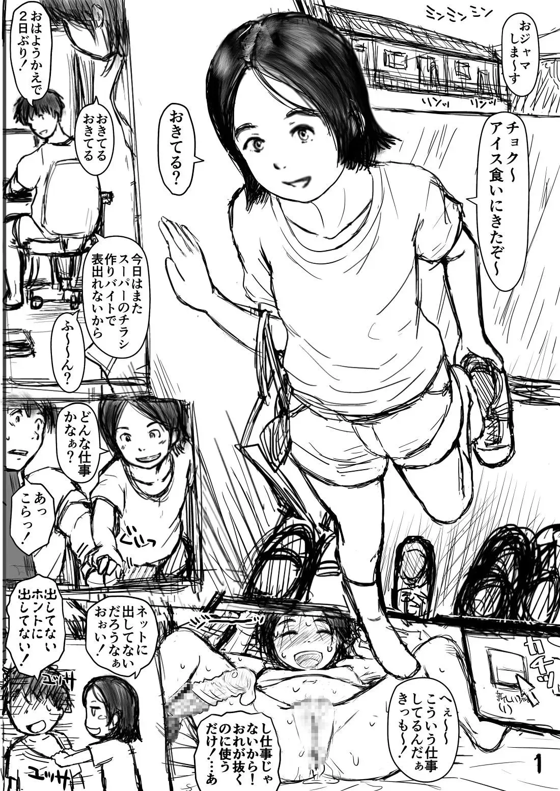 Image #619
