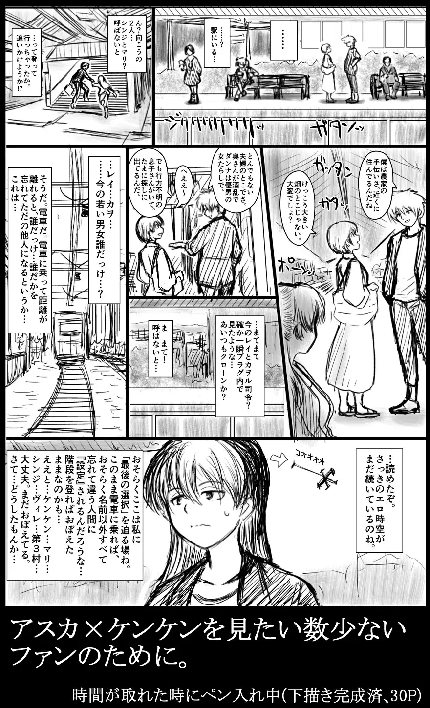 Image #649