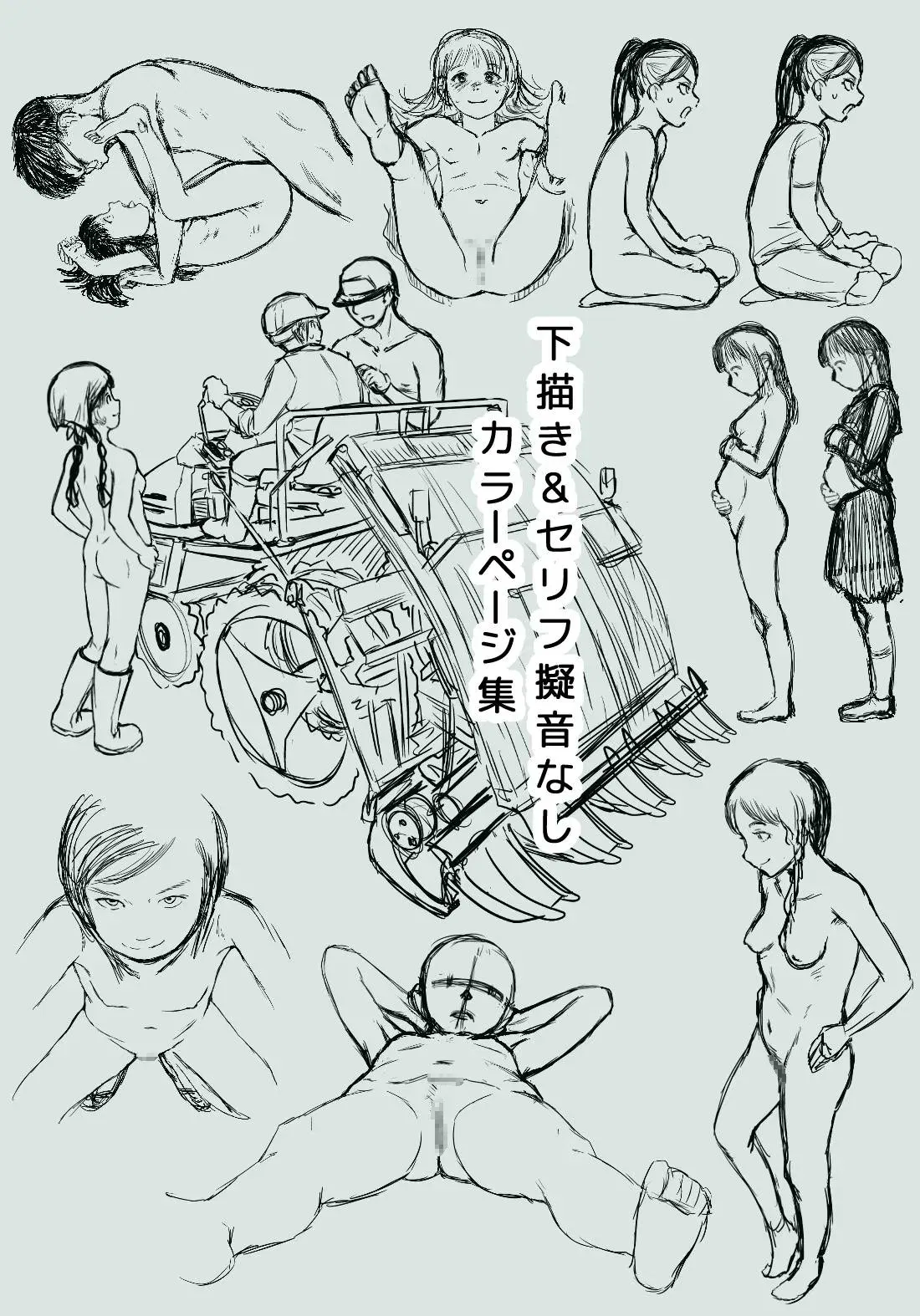 Image #650