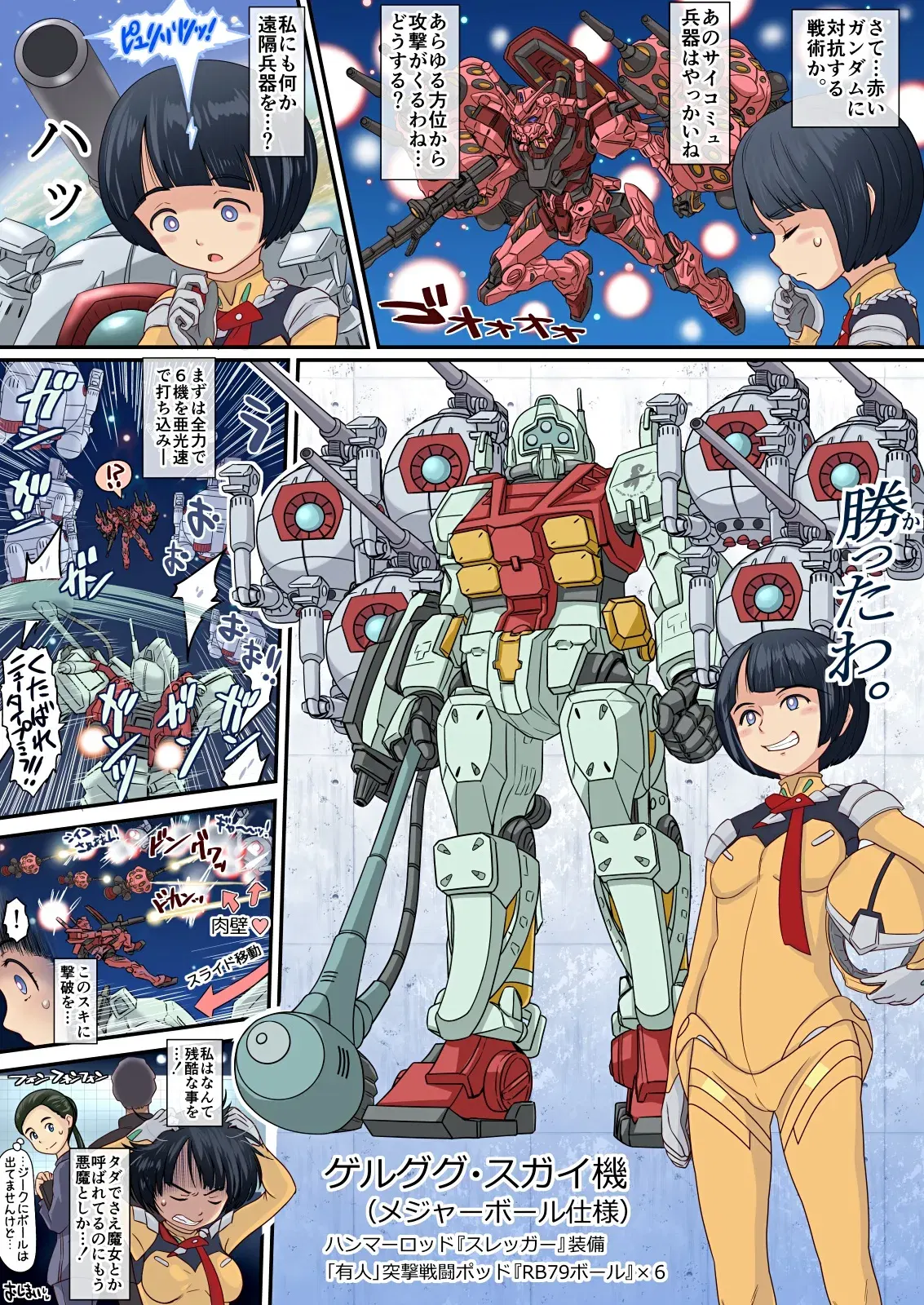 Image #678