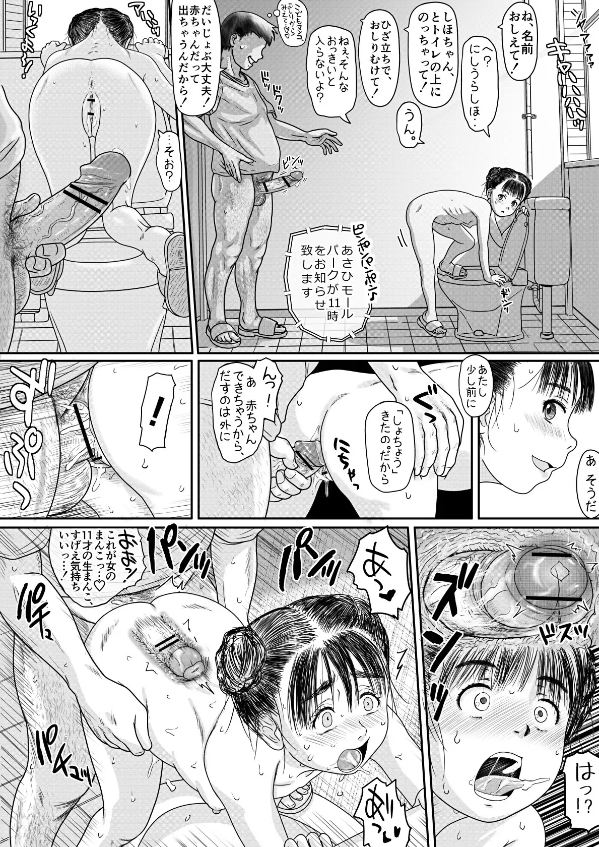 Image #686