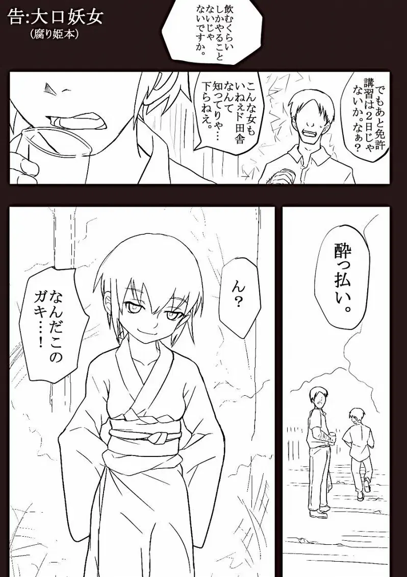Image #76