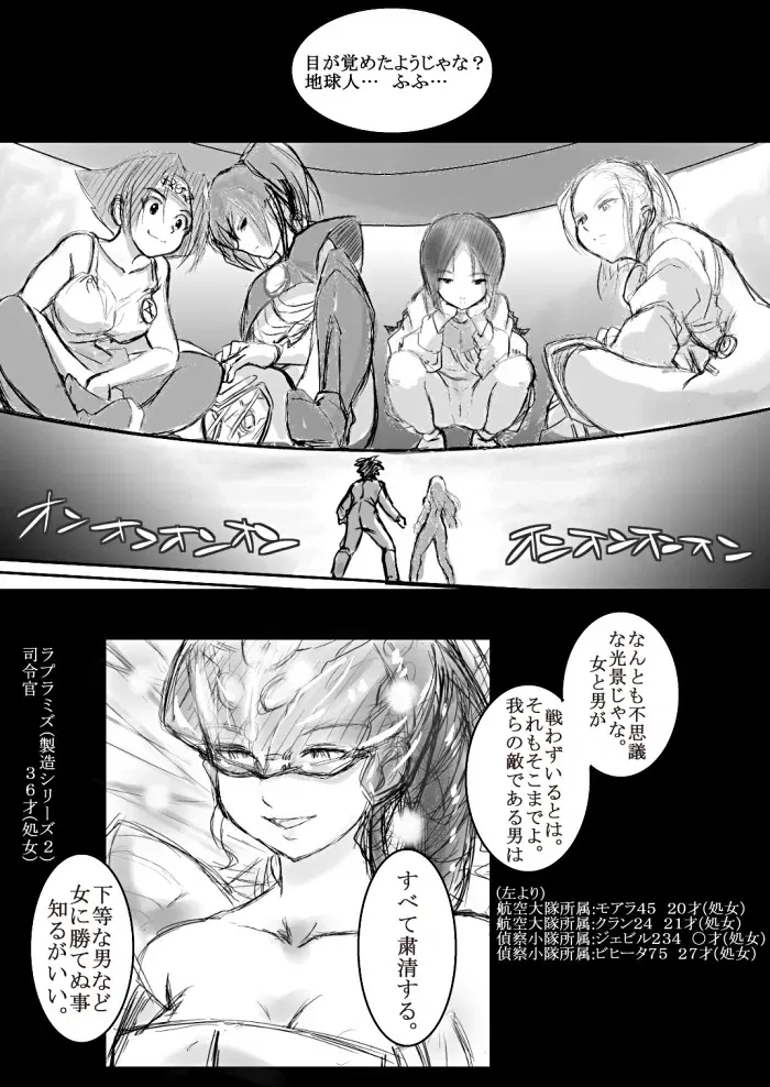 Image #90