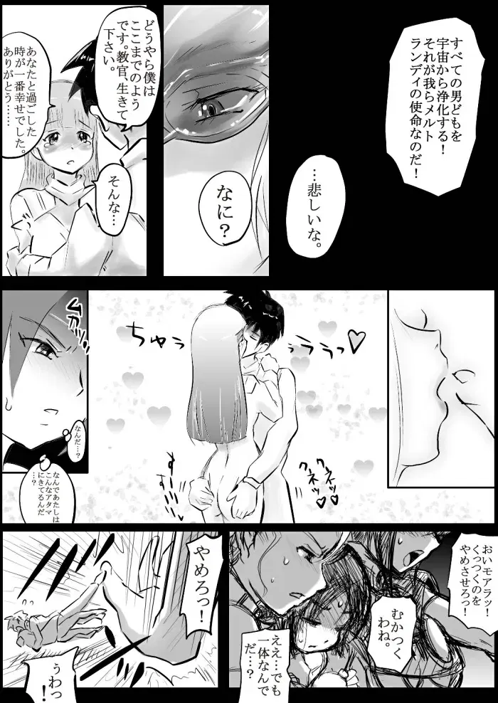 Image #92