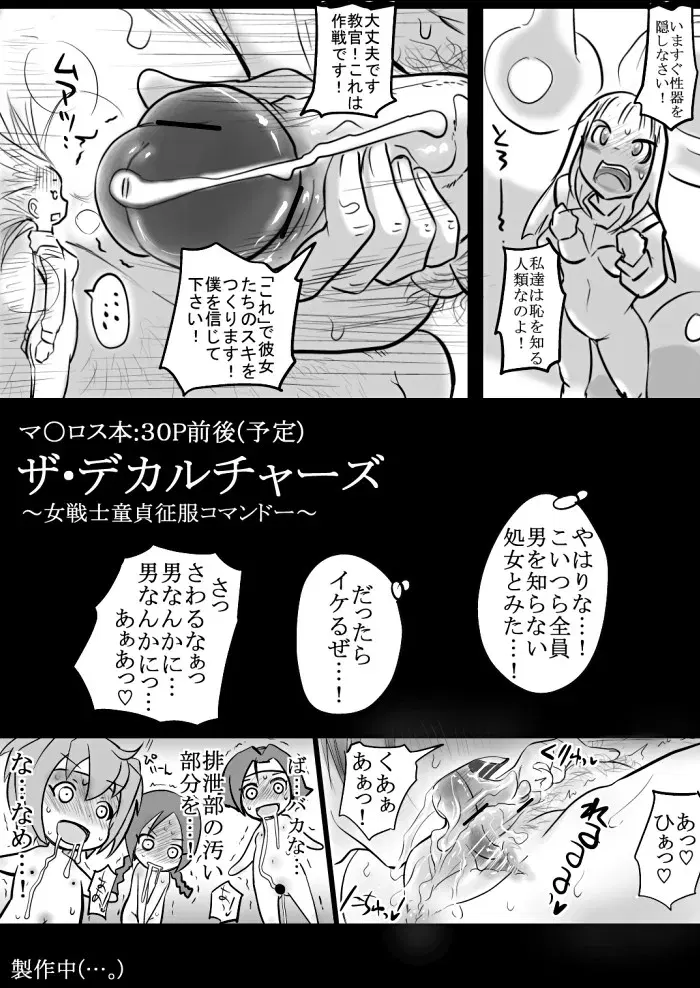 Image #95