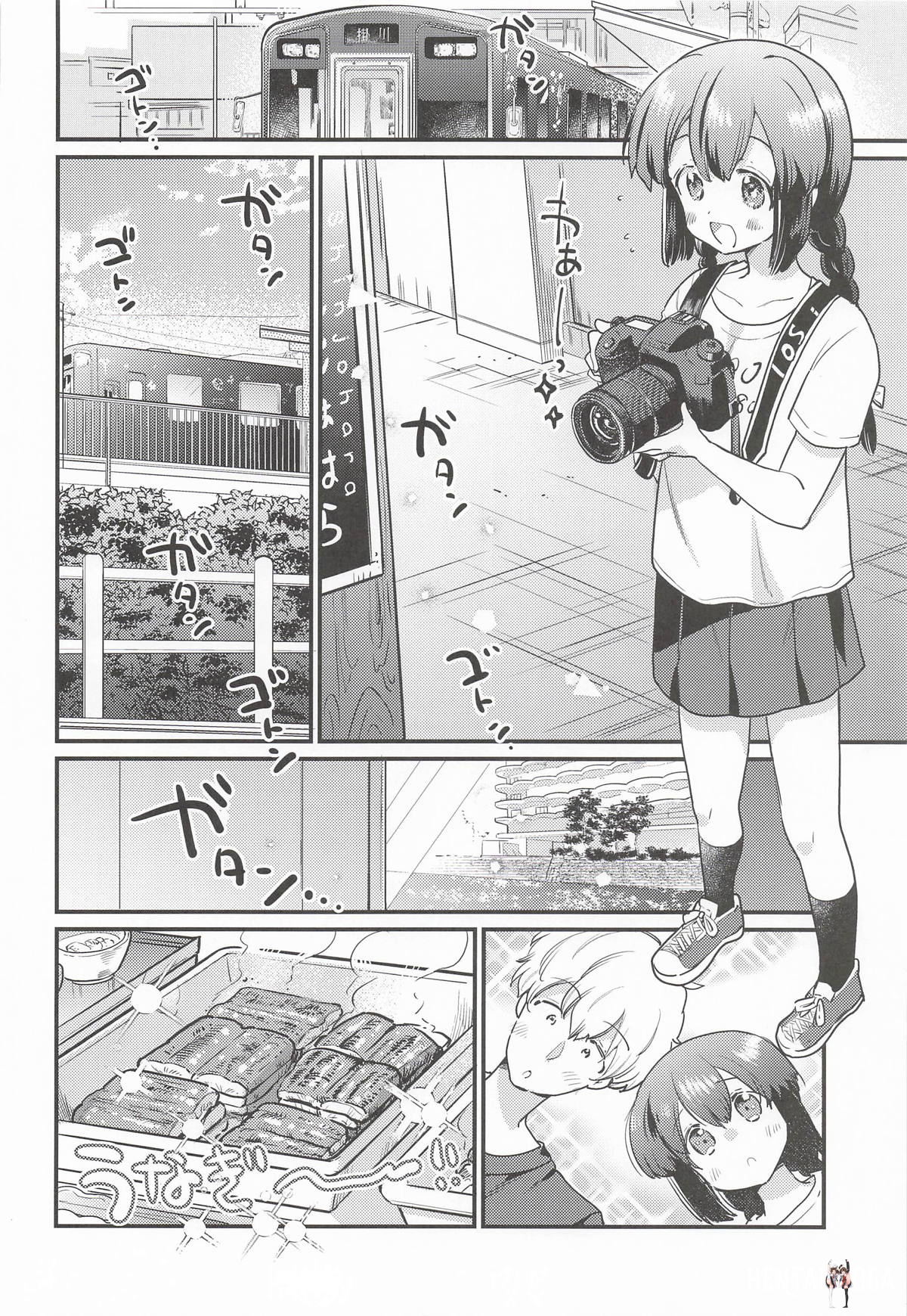 Image #11