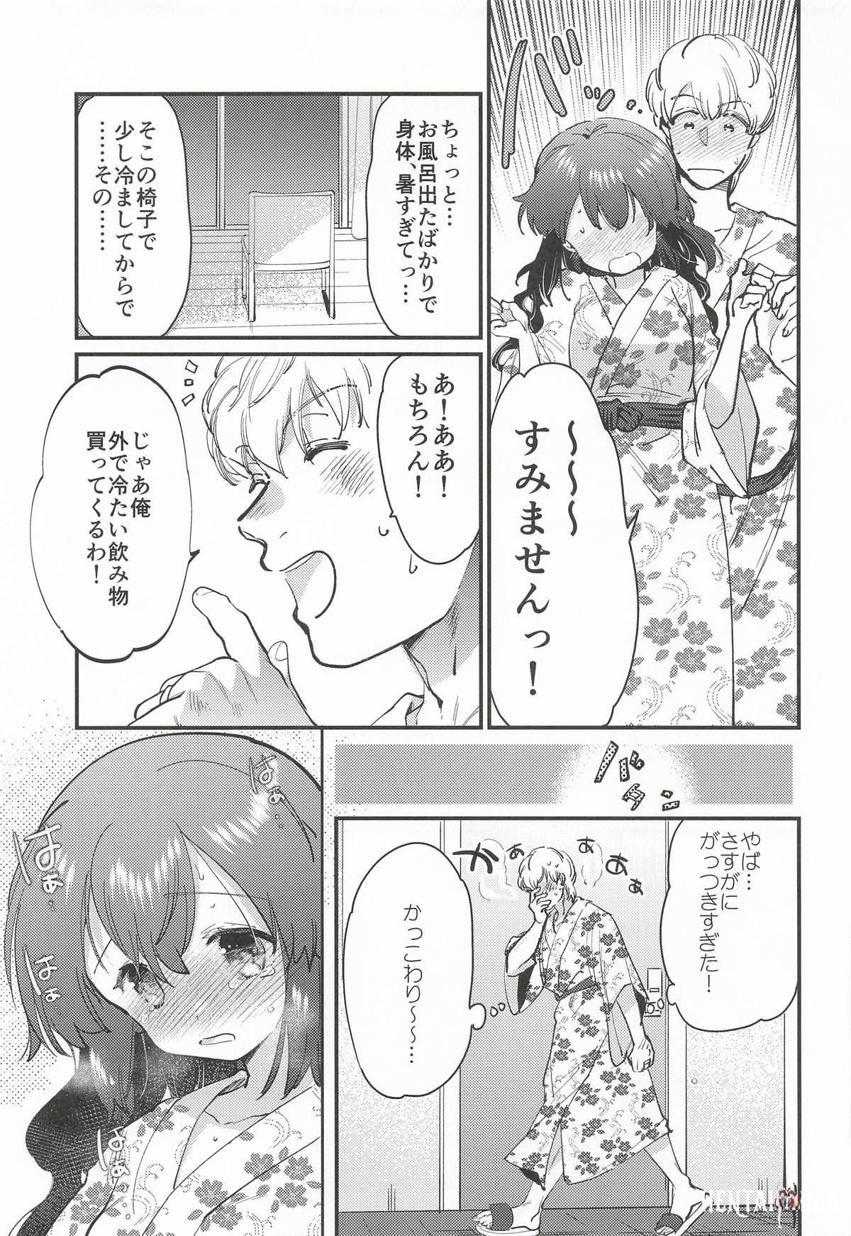 Image #14