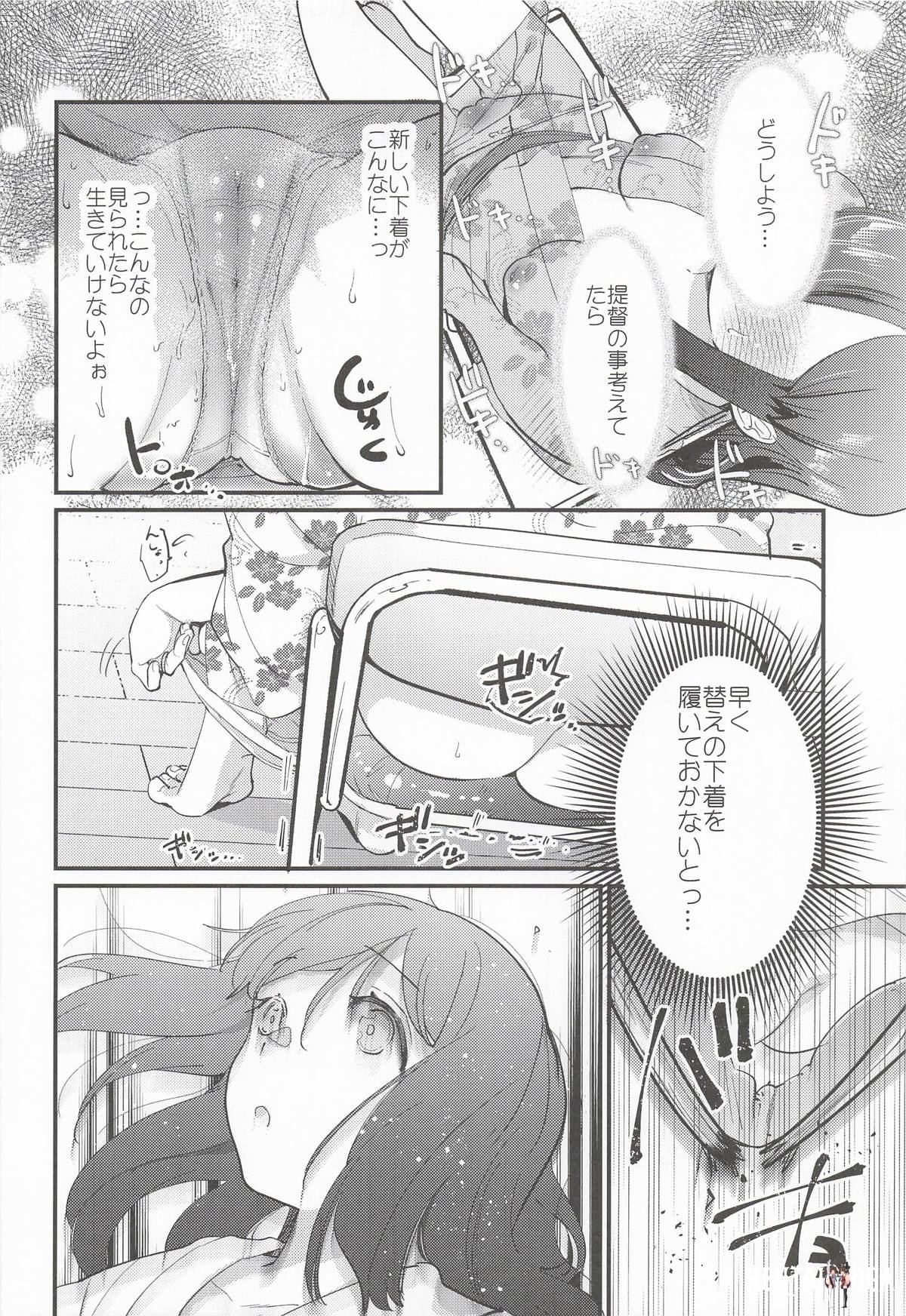 Image #15