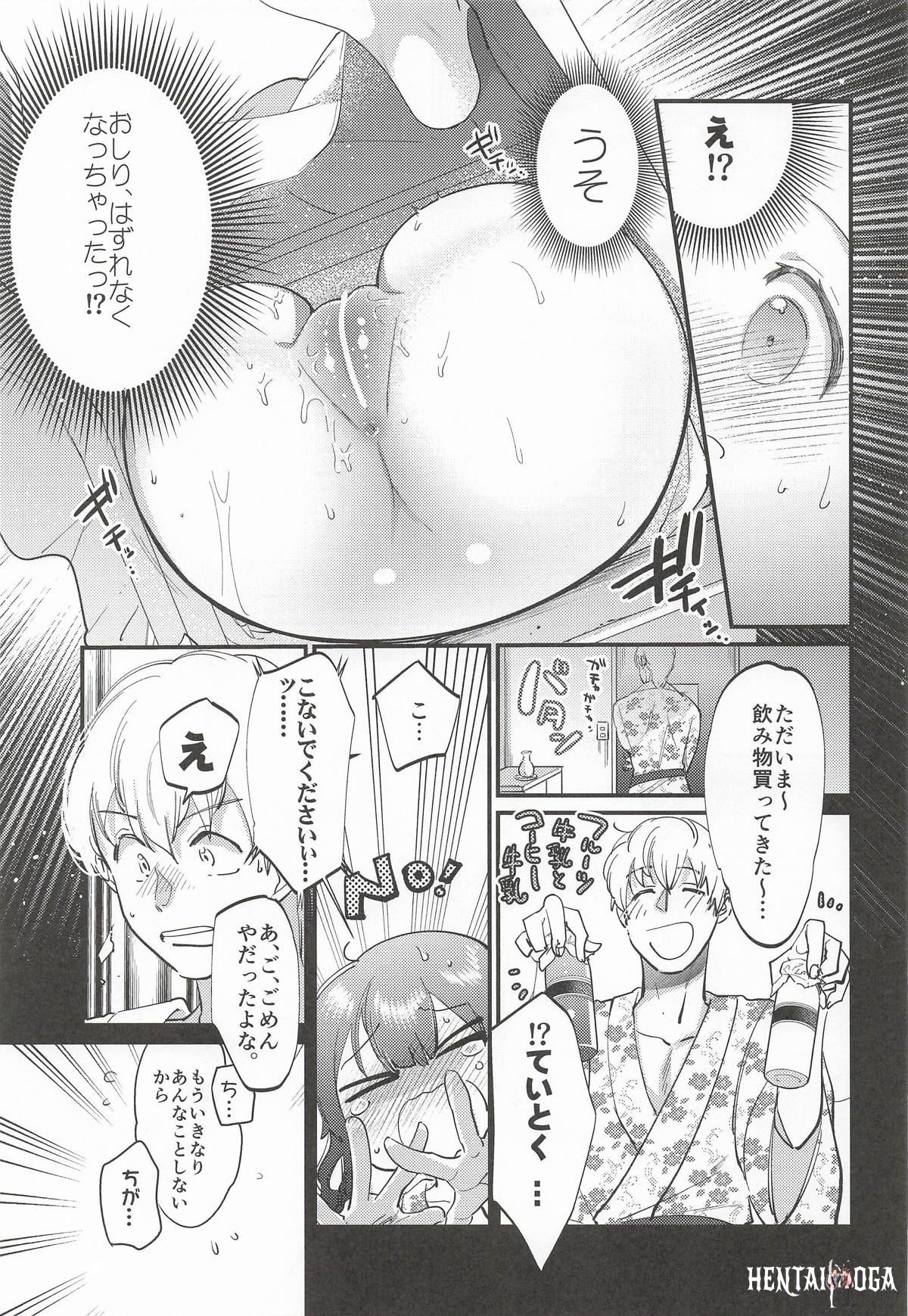 Image #16
