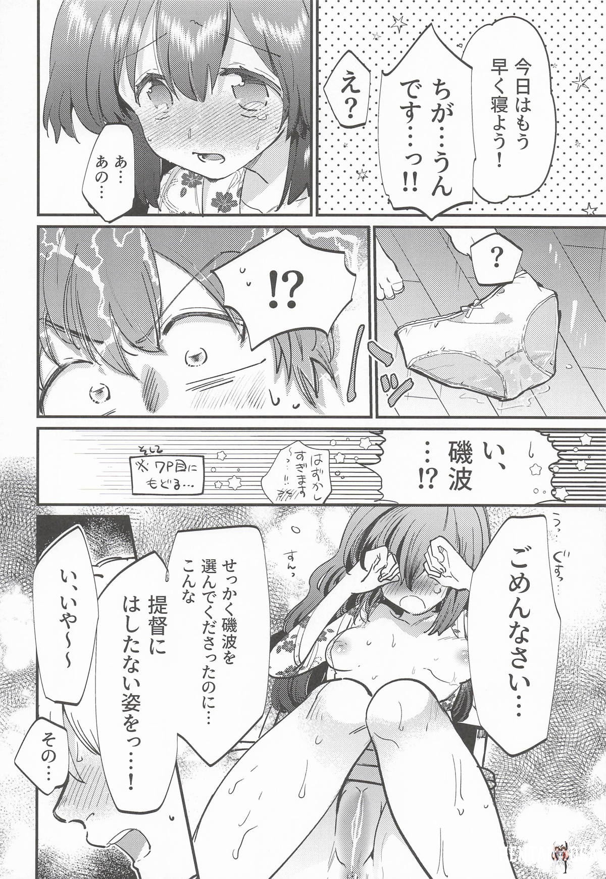 Image #17