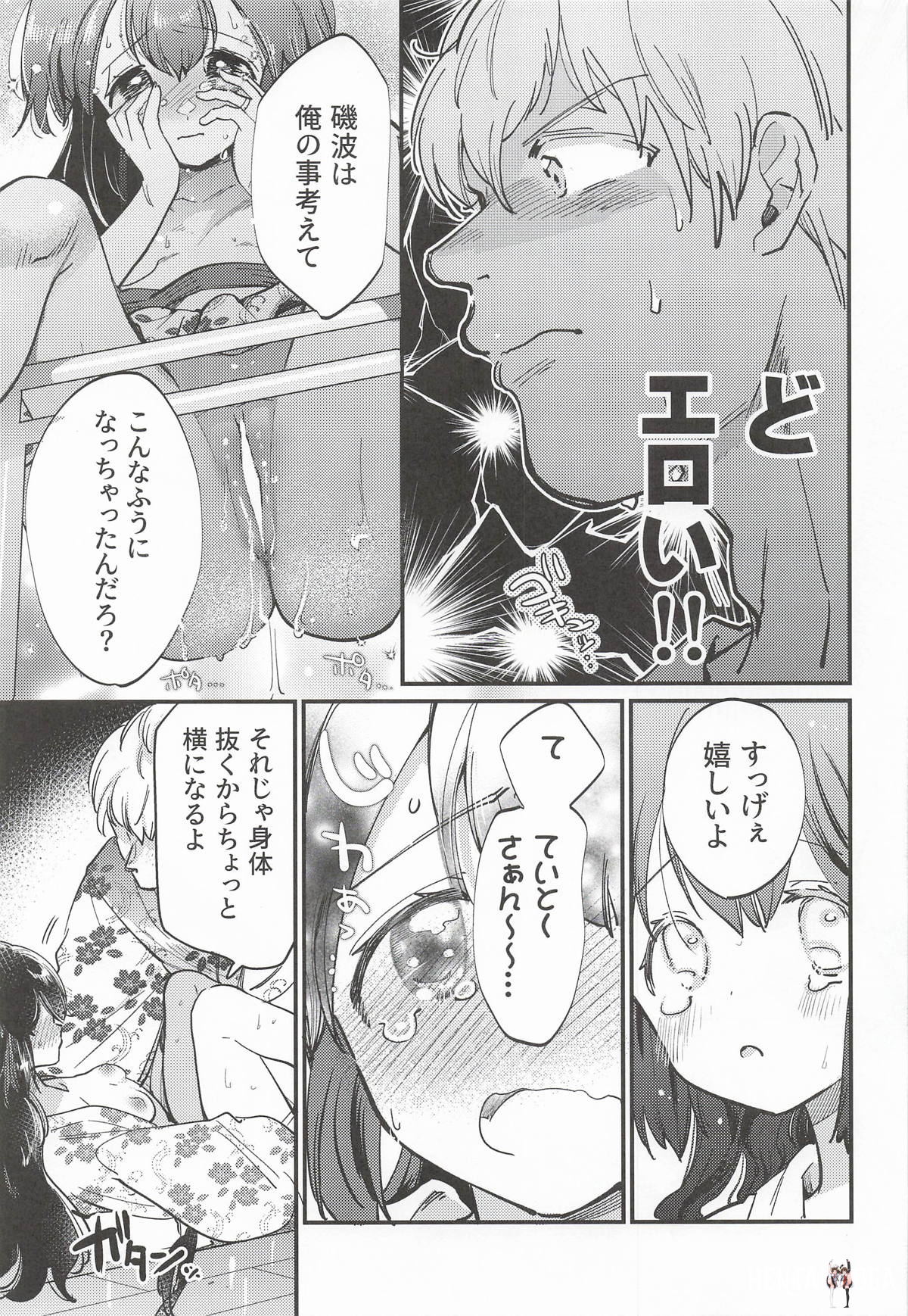 Image #18