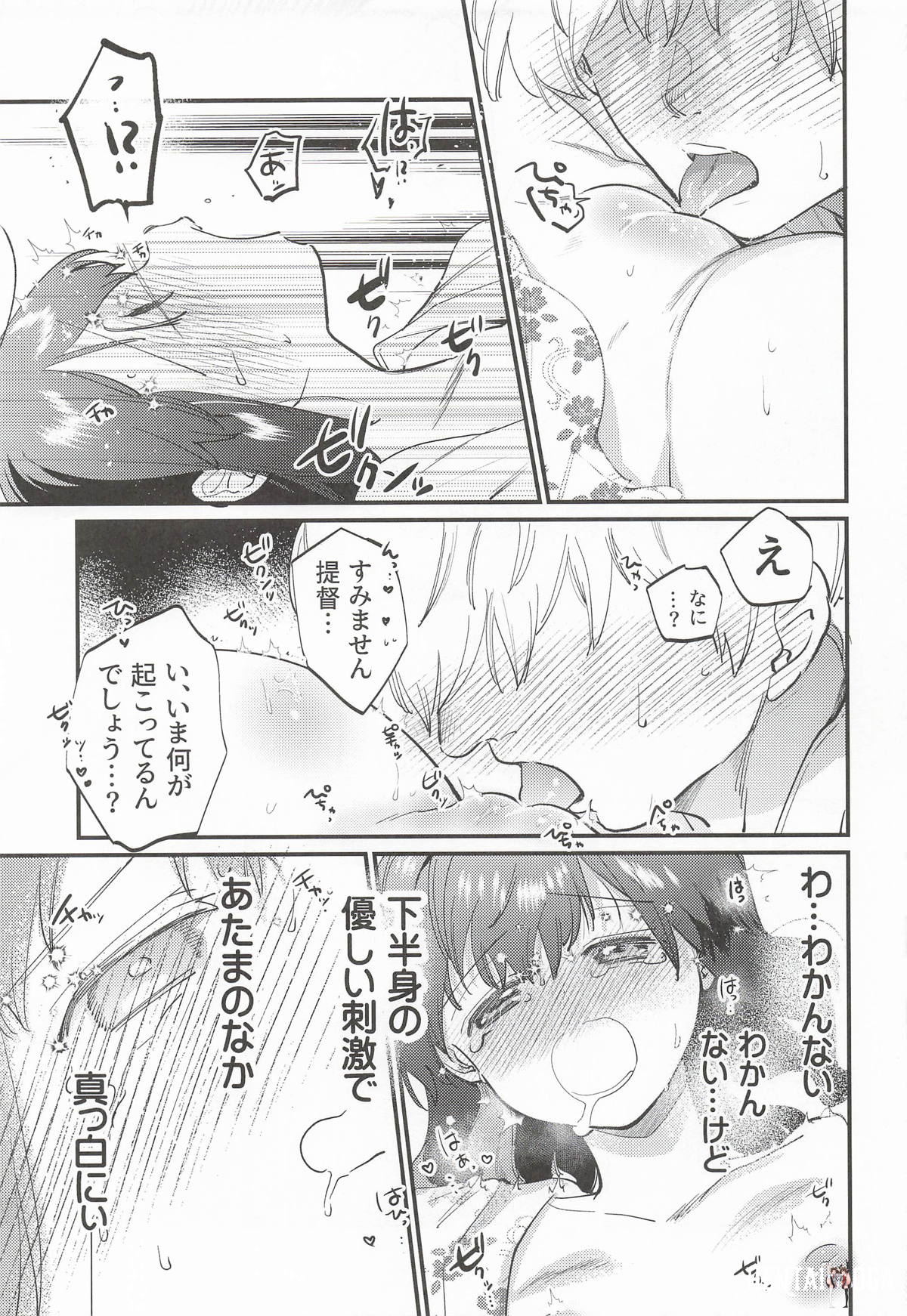 Image #20