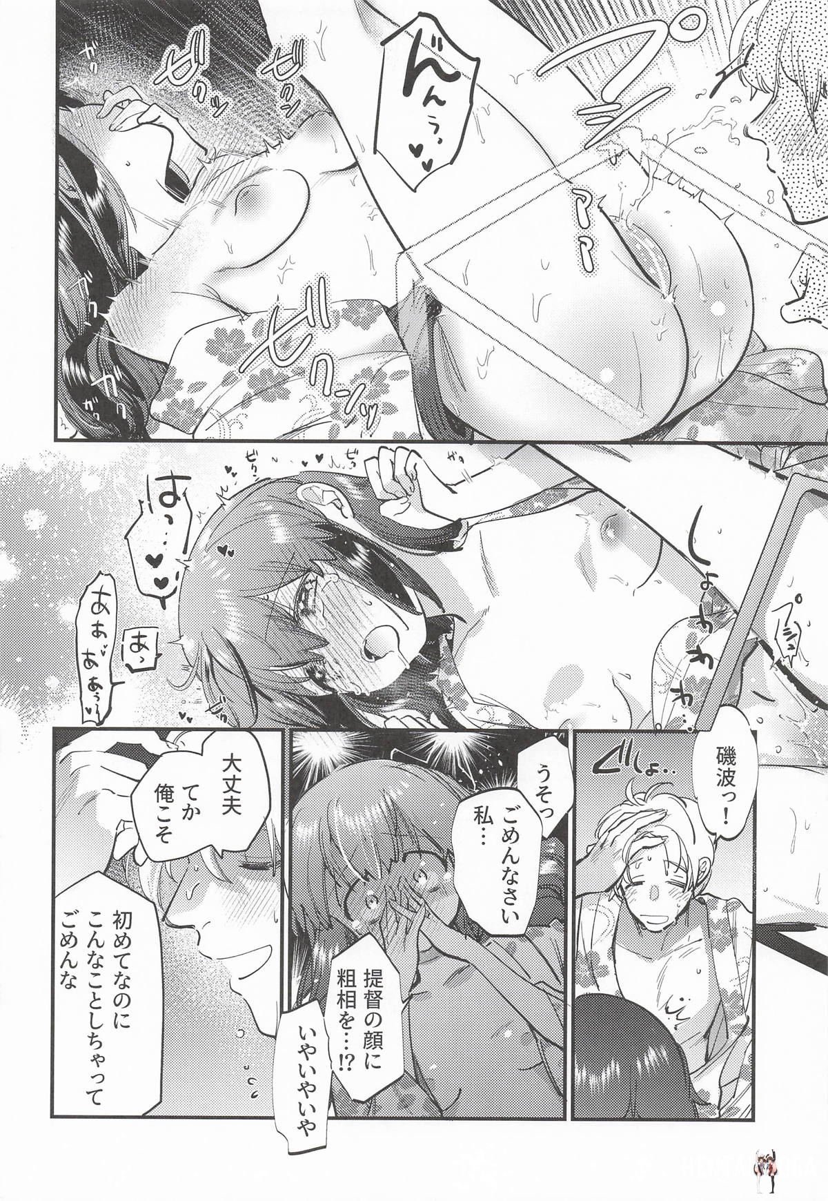 Image #21