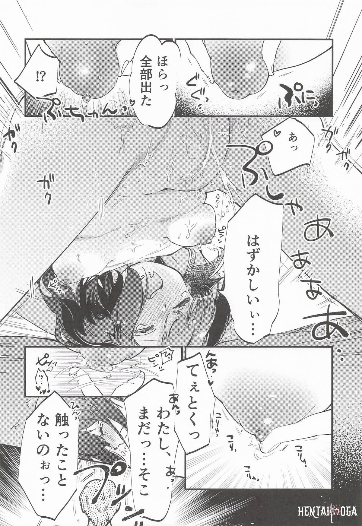 Image #23