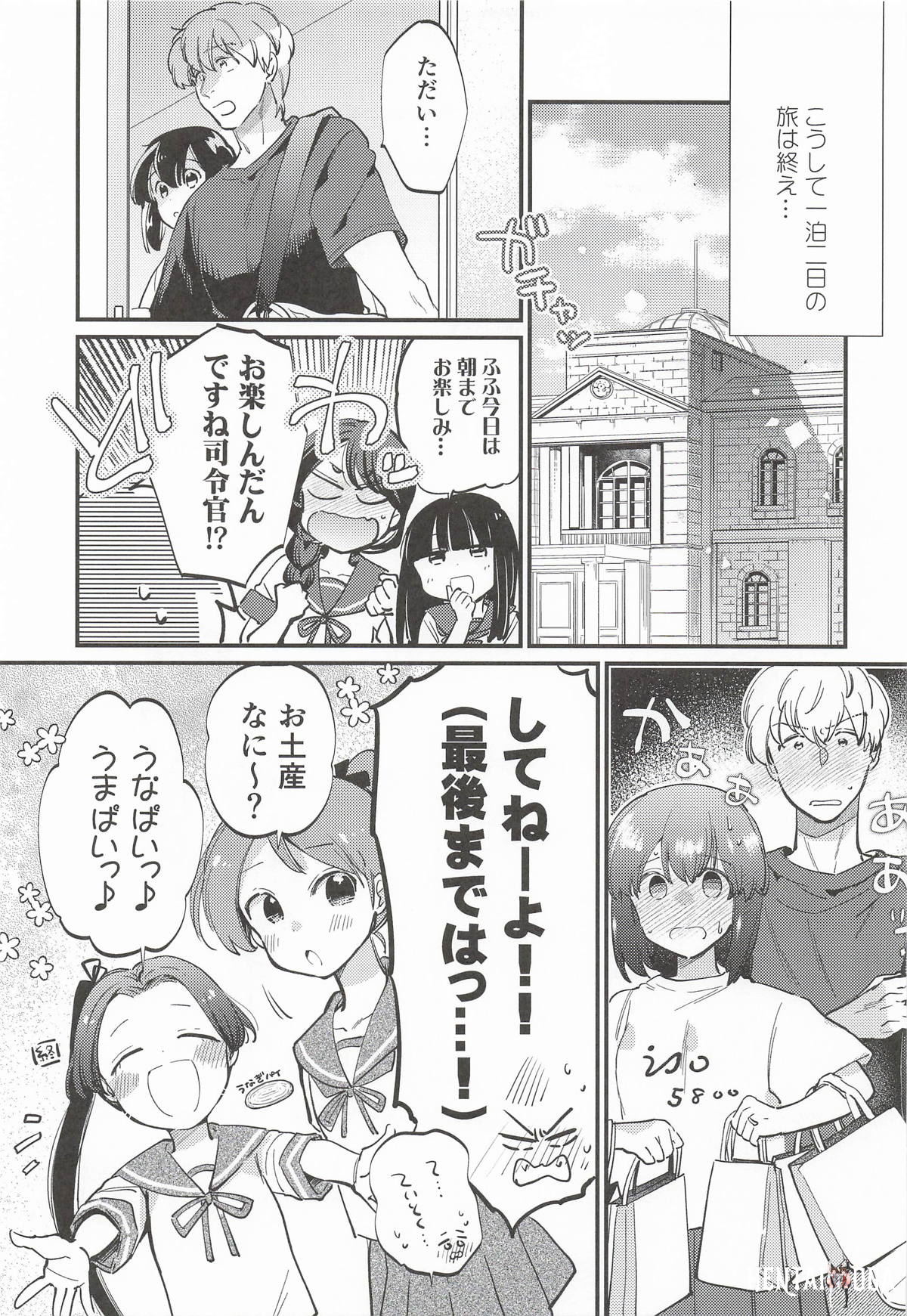 Image #28