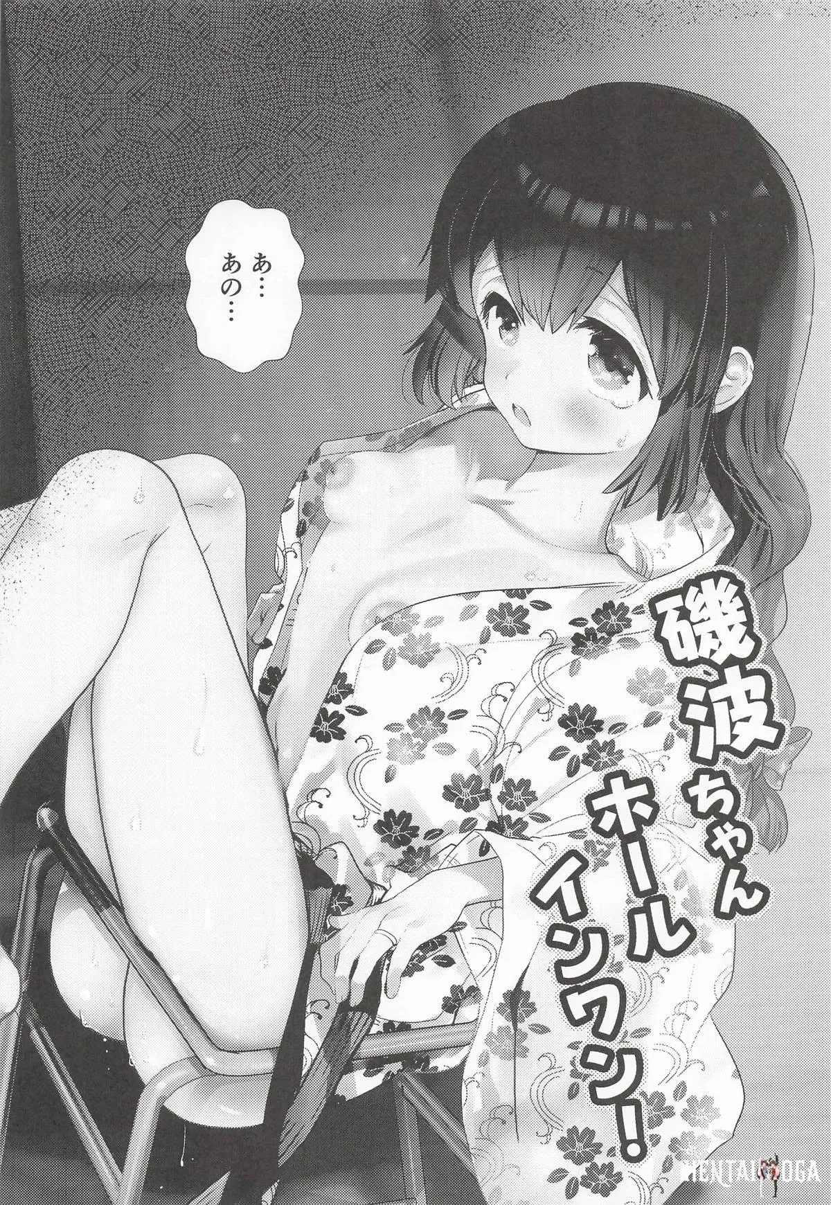 Image #5