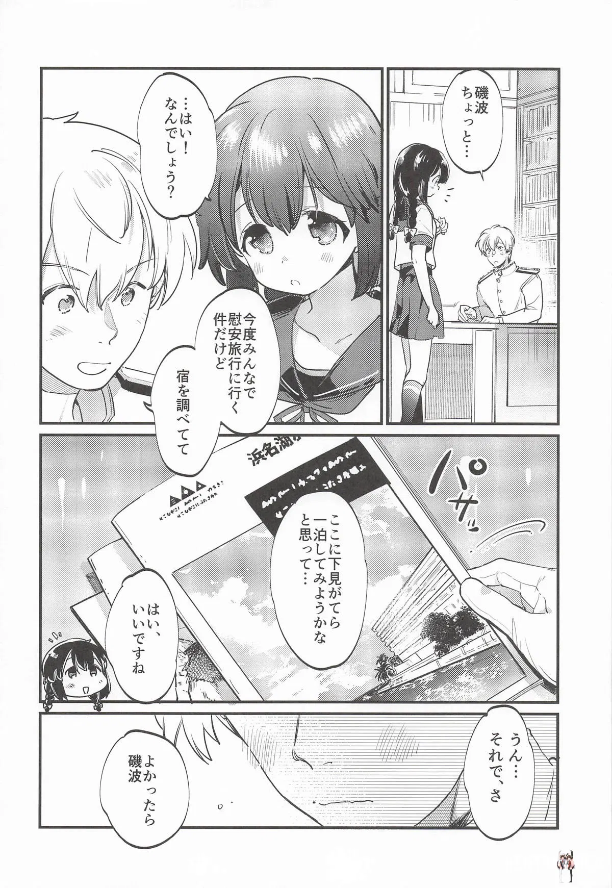 Image #7