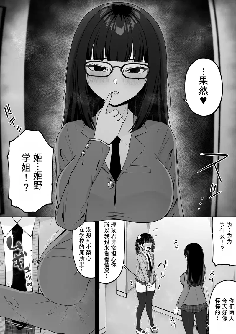 Image #10