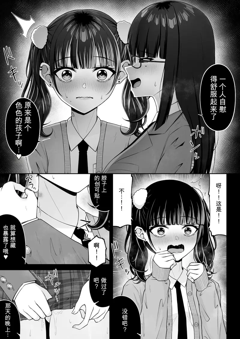 Image #11
