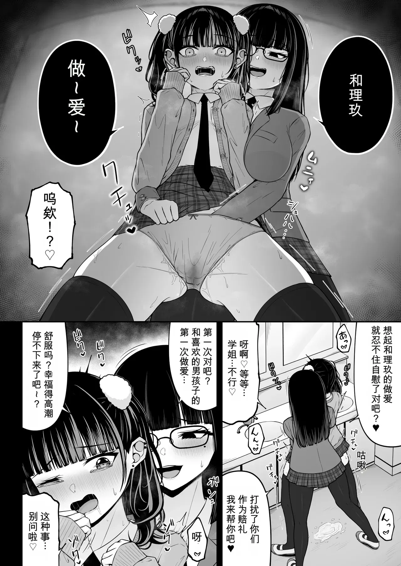 Image #12