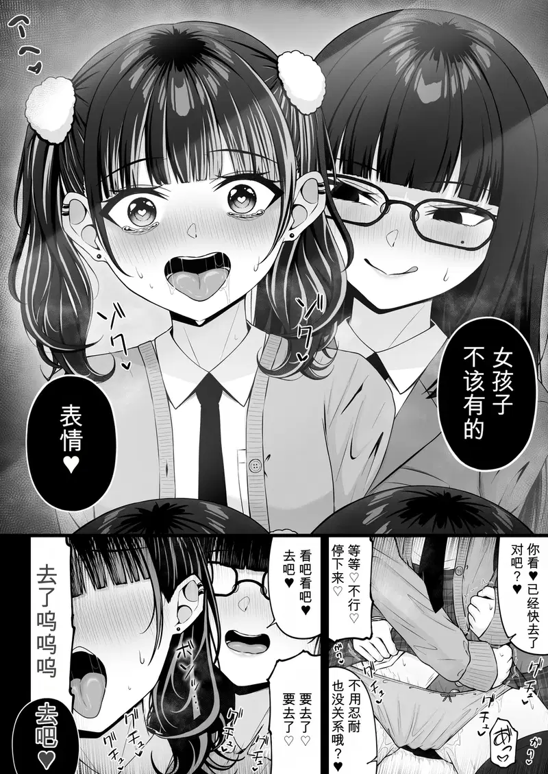 Image #14
